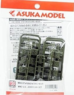 Przejdź do produktu ASUKA (TASCA) 35L14 - 1:35 WW2 U.S. Jerrycan Set