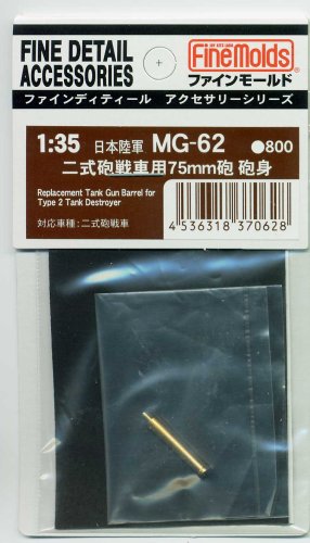 Przejdź do produktu FINE MOLDS MG62 - 1:35 Barrel for Type 2 Tank Destroyer