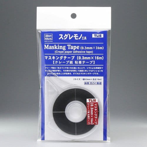 Przejdź do produktu HASEGAWA TL16 - Taśma maskująca 0,3mm x 16m