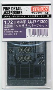 FINE MOLDS AA17 - 1:72 IJN Keiun Accessory Part Set