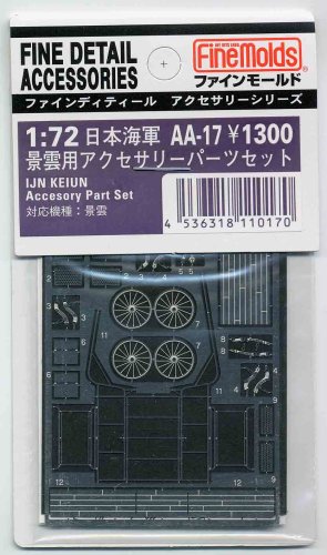 Przejdź do produktu FINE MOLDS AA17 - 1:72 IJN Keiun Accessory Part Set