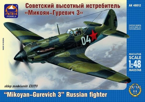 Przejdź do produktu ARK MODELS 48012 - 1:48 MiG-3 Russian high-altitude fighter