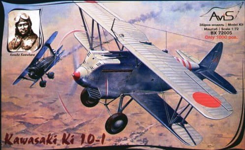 Przejdź do produktu AVIS 72005 - 1:72 Kawasaki Ki-10-I