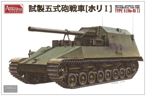 Przejdź do produktu AMUSING HOBBY 35A022 - 1:35 IJA Type 5 (Ho-ri I) Experimental Gun Tank