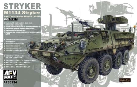Przejdź do produktu AFV CLUB 35134 - 1:35 M1134 Stryker Anti Tank Guide Missile