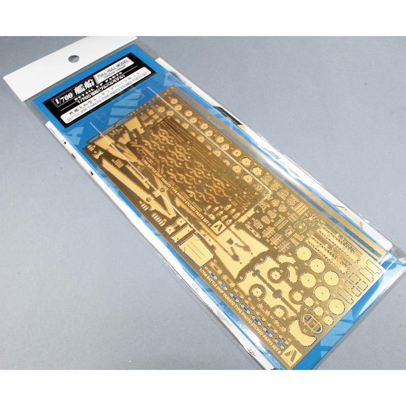 Przejdź do produktu AOSHIMA 05265 - 1:700 Yamato Photo Etched Parts