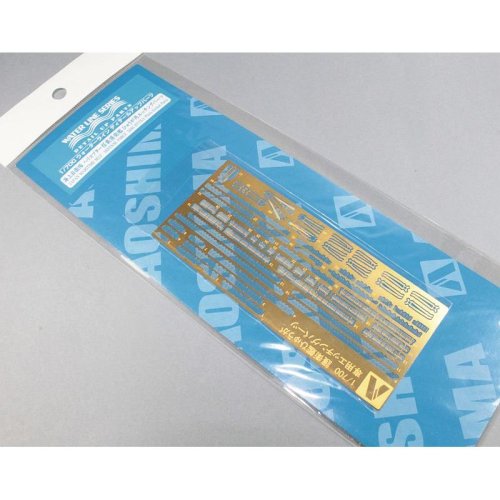 Przejdź do produktu AOSHIMA 04892 - 1:700 JMSDF Hyuga Photo Etched Parts