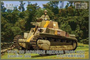 IBG 72040 - 1:72 Type 89 Japanese Medium tank Kou - gasoline late