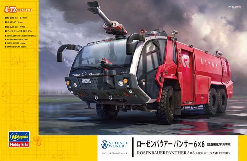 Przejdź do produktu HASEGAWA SW05 54005 - 1:72 Rosenbauer Panther 6x6 Airport Crash Tender