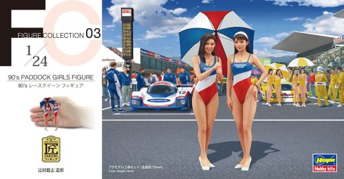 Przejdź do produktu HASEGAWA FC03 29103 - 1:24 90s Paddock Girls Figure