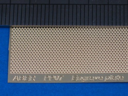 Przejdź do produktu ABER PP07  - Engrave plate (88 x 57mm) - pattern 07