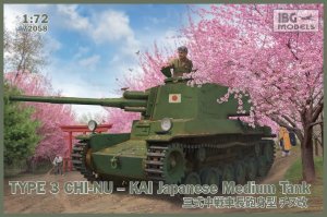 IBG 72058 - 1:72 Type 3 Chi-Nu Kai Japanese Medium Tank
