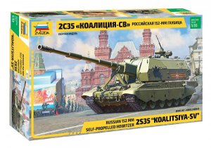 ZVEZDA 3677 - 1:35 2S35 Koalitsiya-SV Russian 152mm SPG