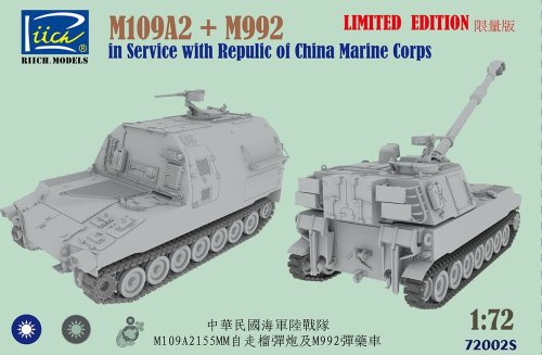 Przejdź do produktu RIICH MODELS RT72002S - 1:72 M109A2 & M992 Service Republic of China (Taiwan) Limited Edition