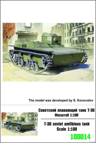 Przejdź do produktu ZEBRANO Z100-014 - 1:100 T-38 Soviet Amphibious Tank