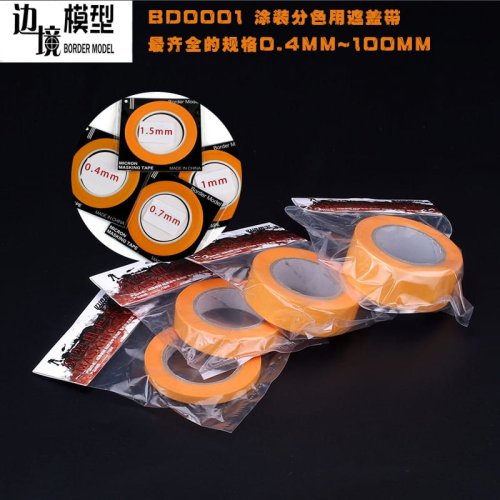 Przejdź do produktu BORDER BD0001-50 - Taśma maskująca 50 mm