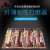 grinding pen wsz.jpg