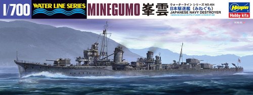 Przejdź do produktu HASEGAWA WL464 49464 - 1:700 IJN Destroyer Minegumo