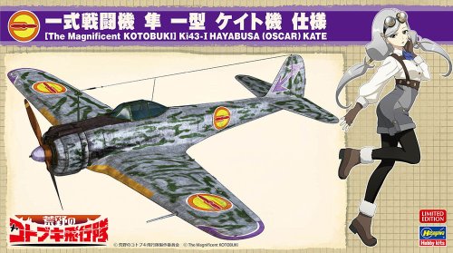Przejdź do produktu HASEGAWA SP416 52216 - 1:48 The Magnificent Kotobuki Nakajima Ki43-I