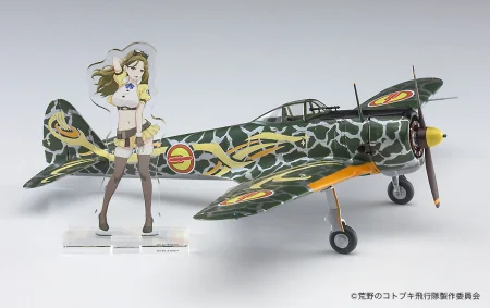 hasegawa-SP410_1.jpg