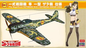 HASEGAWA SP410 52210 - 1:48 The Magnificent Kotobuki Nakajima Ki43-I