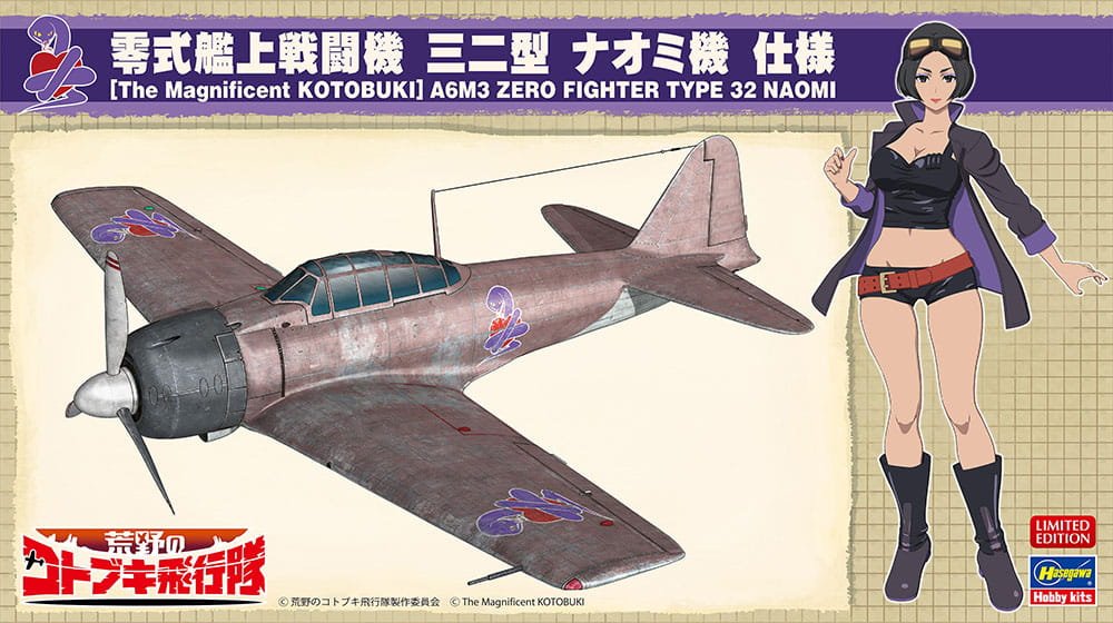 hasegawa-SP407.jpg