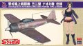 hasegawa-SP407.jpg