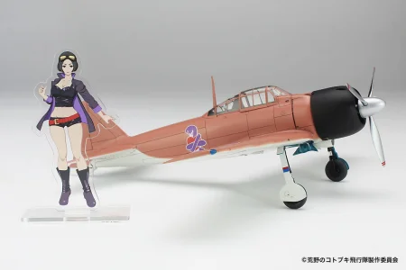hasegawa-sp407ap2.jpg