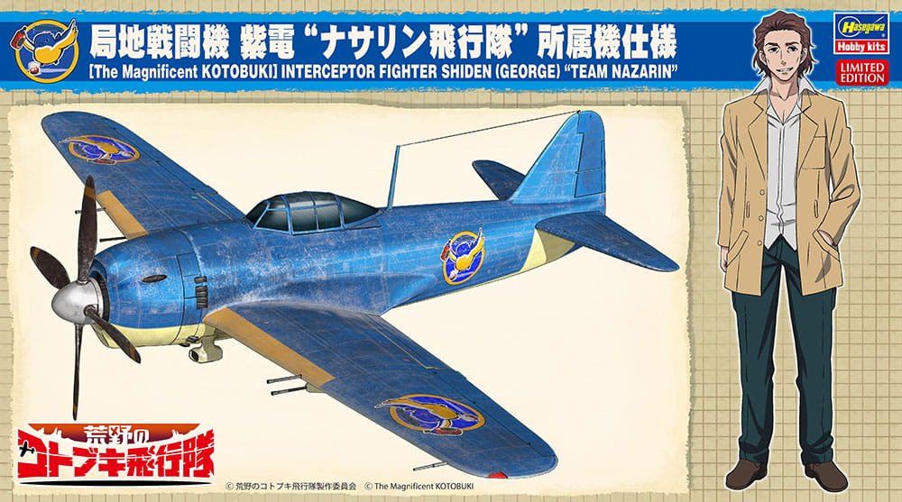 hasegawa-sp400 1.jpg