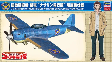 hasegawa-sp400 1.jpg