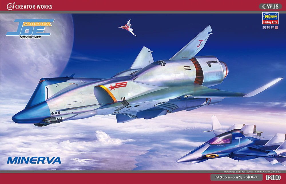 hasegawa-cw18.jpg