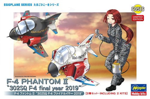 Przejdź do produktu HASEGAWA 60516 - F-4 Phantom II 302SQ F-4 final year 2019 (2 kits in the box) - Eggplane Series