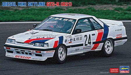 hasegawa-20406.jpg
