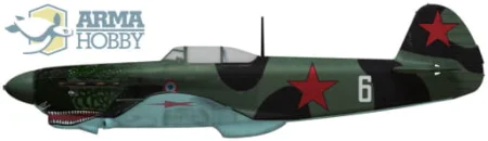 arma hobby-70027 (16).jpg