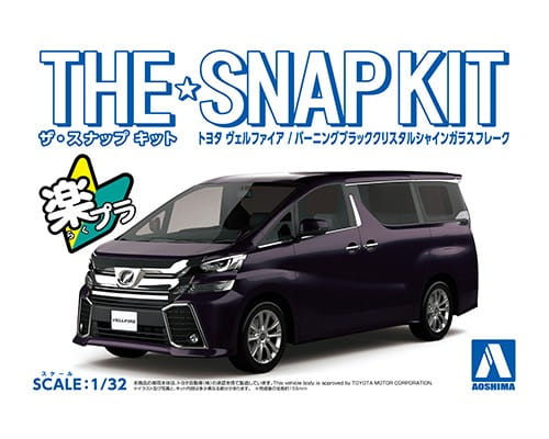 Przejdź do produktu AOSHIMA 05632 - 1:32 Toyota Vellfire - Burni Snapkit