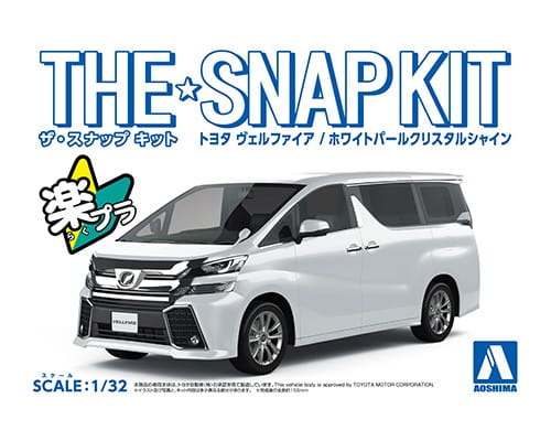 Przejdź do produktu AOSHIMA 05630 - 1:32 Toyota Vellfire - White Snapkit