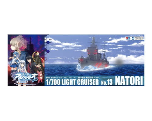 Przejdź do produktu AOSHIMA 01345 - 1:700 Arpeggio of Blue Steel - Ars Nova Fog Fleet Light Cruiser Natori