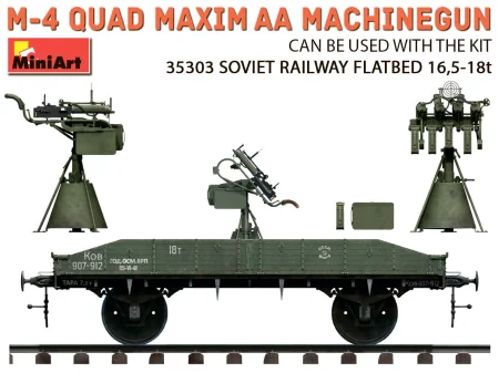 miniart-35211 (2).jpg