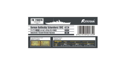 Przejdź do produktu FLYHAWK 710076 - 1:700 German Battleship Scharnhorst 1943 - Detail Up Parts