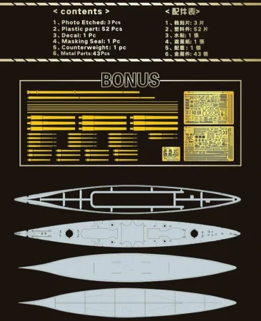 FLYHAWK-1148S (4).jpg