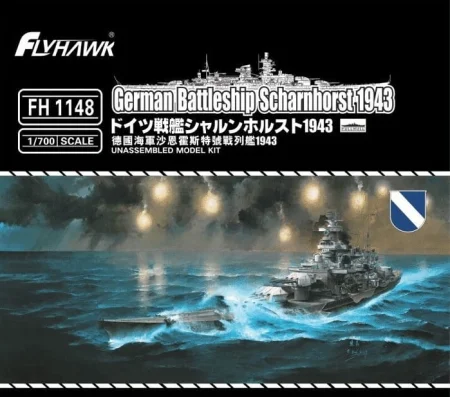 flyhawk-1148 (1).jpg
