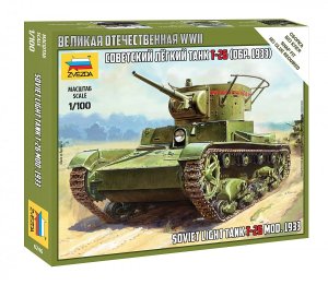ZVEZDA 6246 - 1:100 Soviet Light Tank T-26 Mod 1933