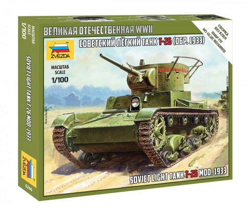 Przejdź do produktu ZVEZDA 6246 - 1:100 Soviet Light Tank T-26 Mod 1933