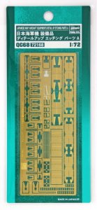 HASEGAWA 72168 QG68 - 1:72 Japan Naval Aircraft Equipment Etched Parts Set A