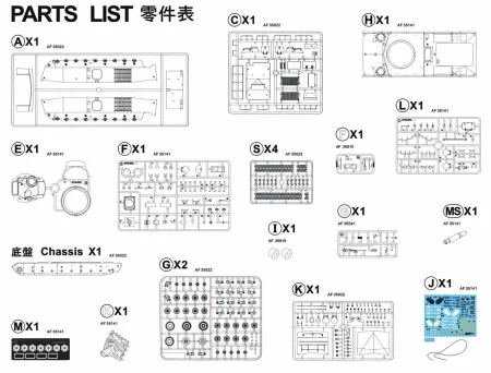 afv-35141 (12).jpg