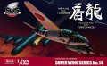 zoukei-sws3214 (1).jpg