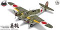 zoukei-sws3214 (2).jpg