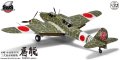 zoukei-sws3214 (3).jpg