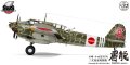 zoukei-sws3214 (6).jpg