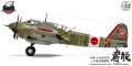 zoukei-sws3214 (8).jpg